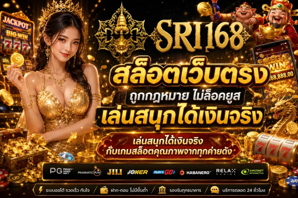 Banner-promot-SRI168